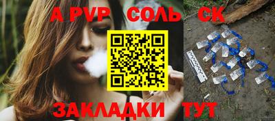 прущие грибы Кумертау