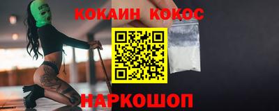 прущие грибы Кумертау