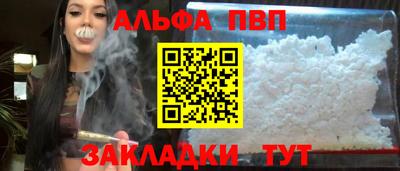 прущие грибы Кумертау