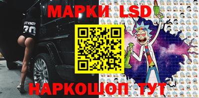 прущие грибы Кумертау