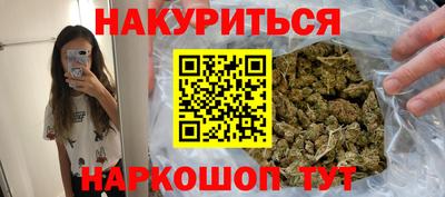 прущие грибы Кумертау