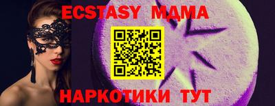 прущие грибы Кумертау
