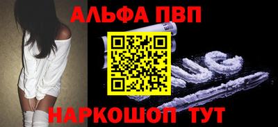 прущие грибы Кумертау