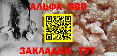 прущие грибы Кумертау