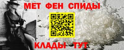 мефедрон мука Урюпинск