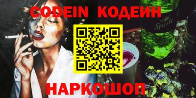 прущие грибы Кумертау