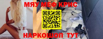 мдма Кунгур