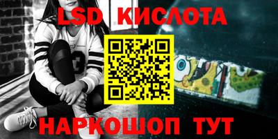 прущие грибы Кумертау