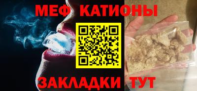 прущие грибы Кумертау