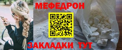 прущие грибы Кумертау