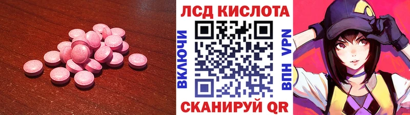 LSD-25 экстази ecstasy  Вязьма 