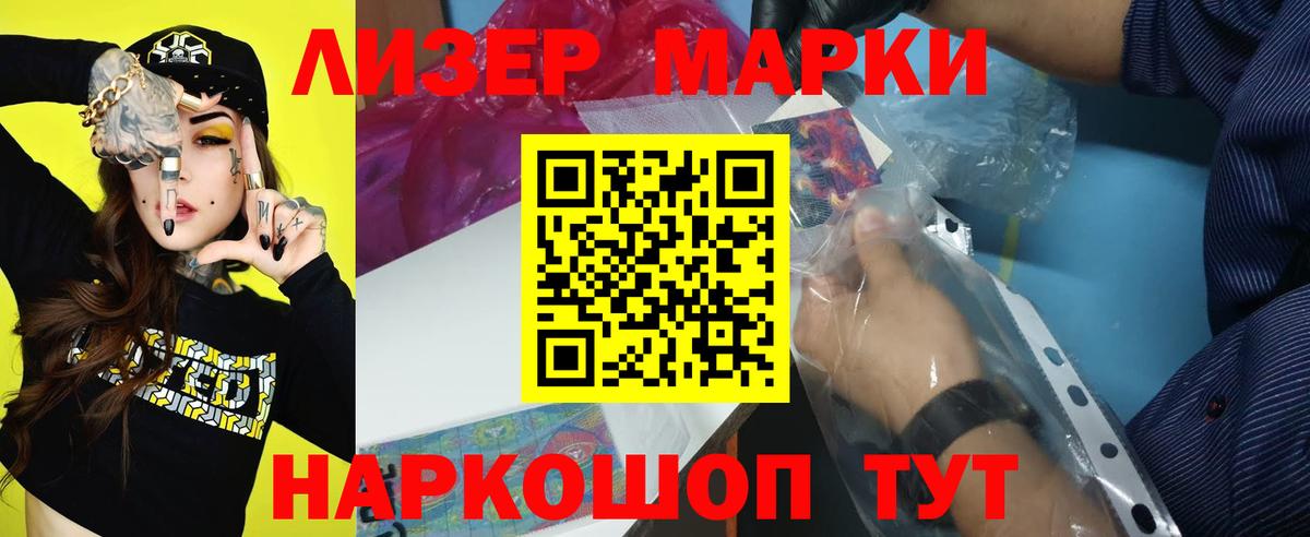 Лсд 25 экстази кислота  ЛСД экстази  ЛСД экстази кислота  Вязьма  Вход с VPN 