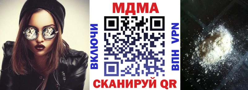 МДМА кристаллы  Вязьма 