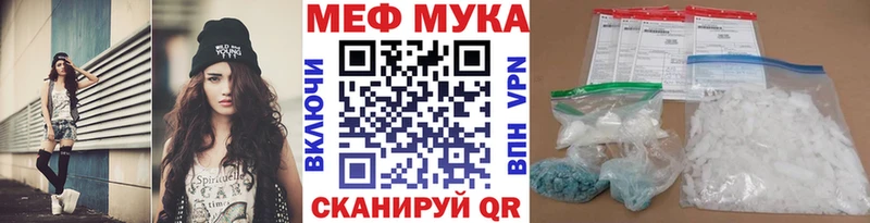 МЕФ VHQ  мега ССЫЛКА  Вязьма 