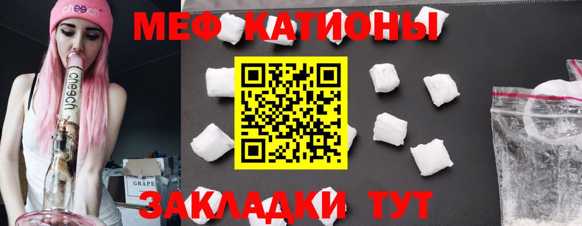 Наркошоп  Вязьма  МЕТАДОН  Мефедрон   ЭКСТАЗИ  КЕТАМИН  МЕТ  Вход с VPN  Канабис 