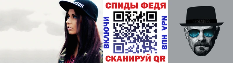 KRAKEN tor  Вязьма  Первитин Декстрометамфетамин 99.9% 