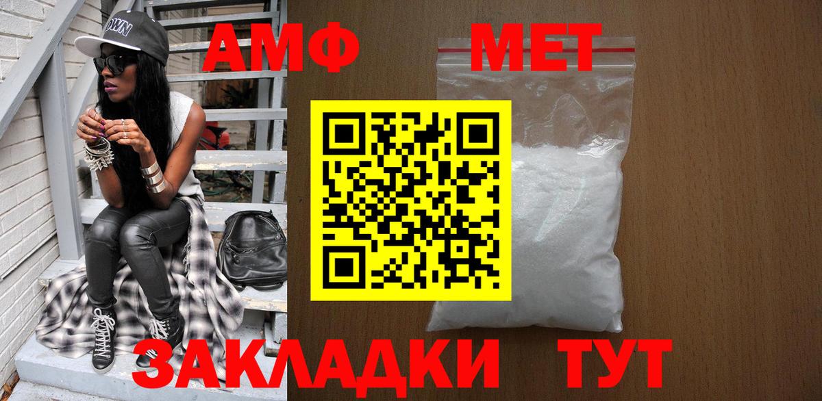 Вязьма  Метамфетамин Methamphetamine  Метамфетамин Methamphetamine  Вход с VPN 