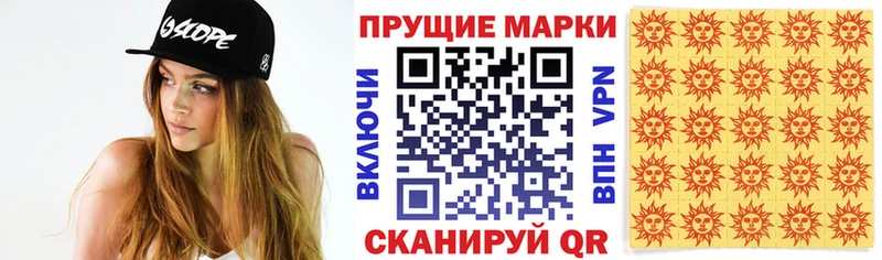 Марки NBOMe 1,5мг Вязьма