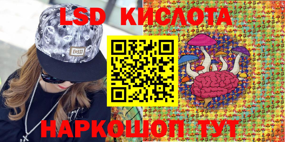 Марки NBOMe 1,8мг Вязьма